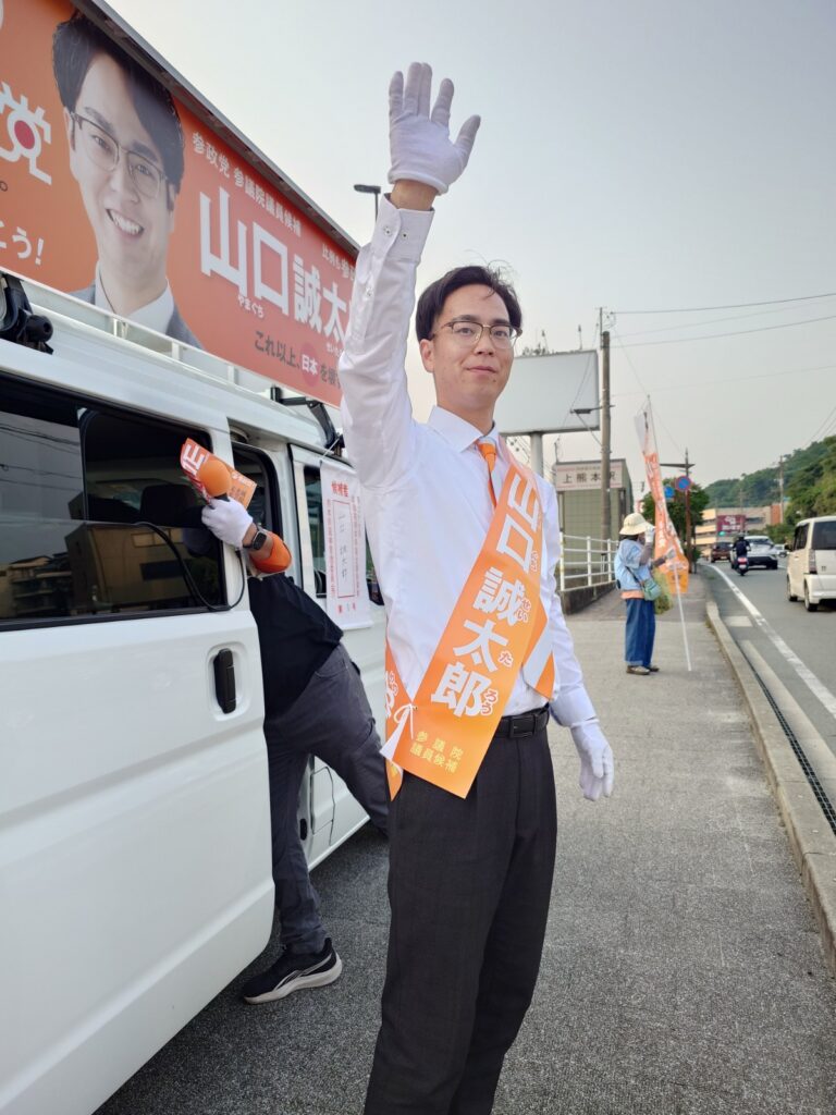 【７月３日PM】[街頭演説] 上熊本駅前