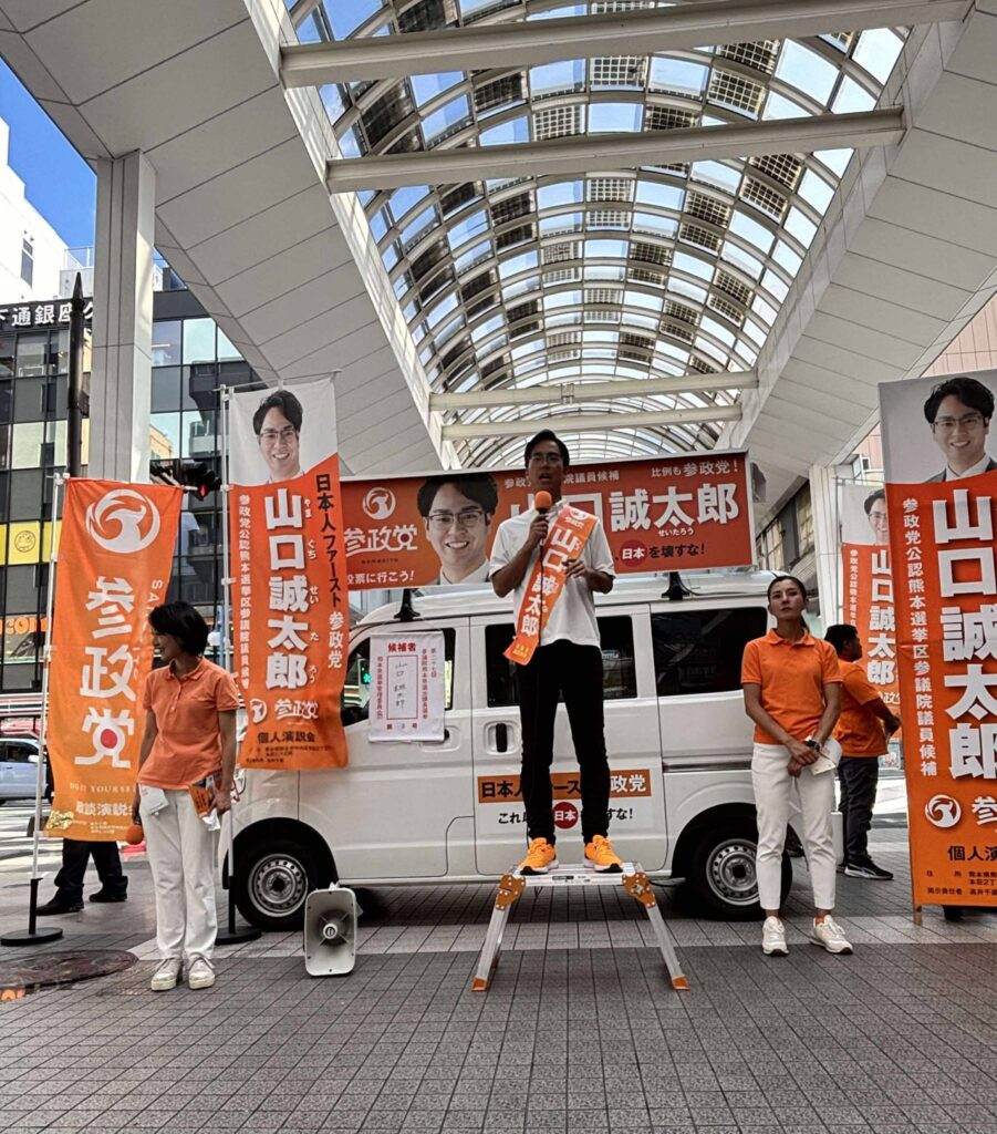 【７月14日PM】街なか街頭演説
