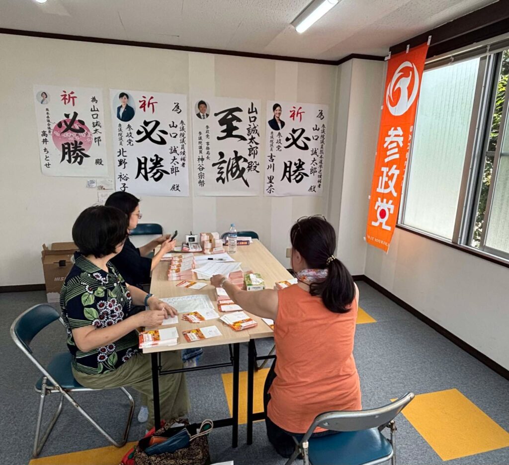 【手仕事ボランティア】県連事務所