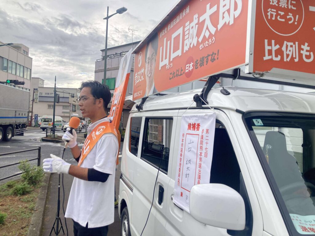 【７月11日PM】水俣市