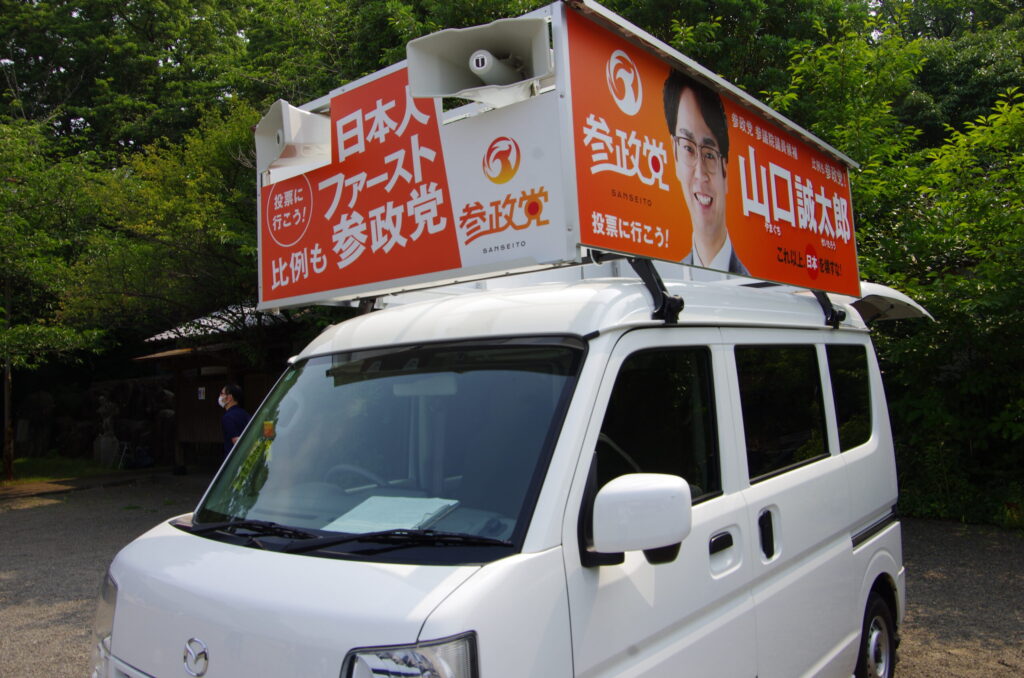 【７月３日AM10:00】出陣式