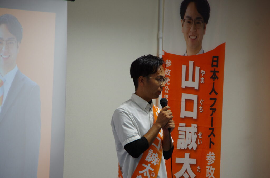 【７月6日１４:00】個人演説会