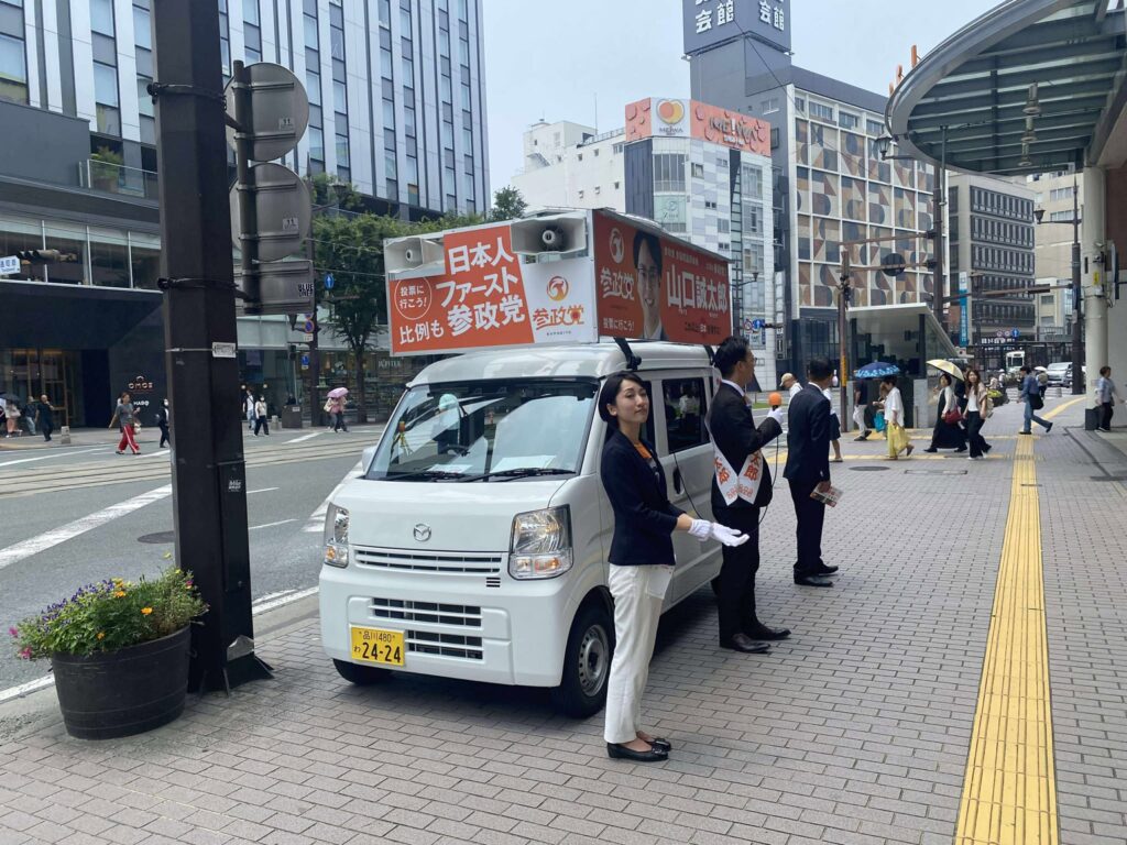 【７月３日AM】[街頭演説] サンロード新市街マクドナルド前、びぷれす前