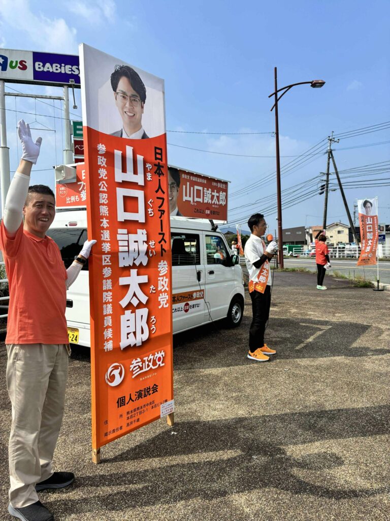 【7月16日AM】宇城市（松橋）〜氷川〜人吉・球磨方面